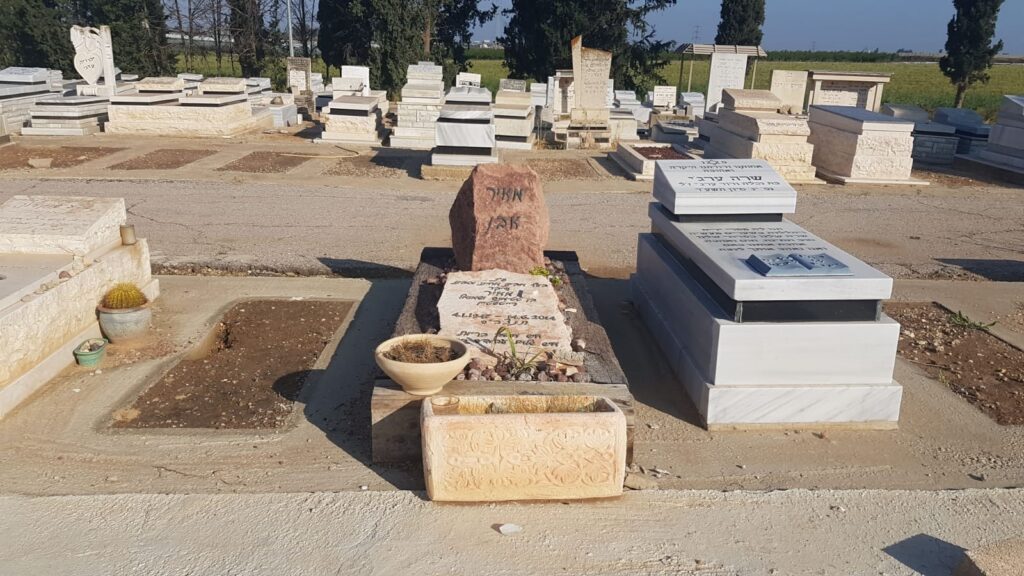 מצבה מתוך קטלוג מצבות הקריה