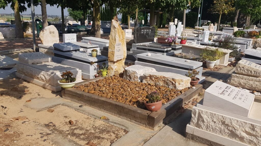 מצבה מתוך קטלוג מצבות הקריה