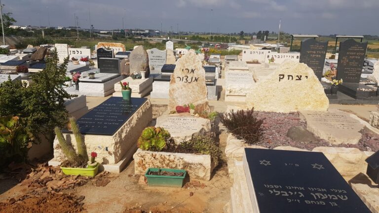 מצבה מתוך קטלוג מצבות הקריה
