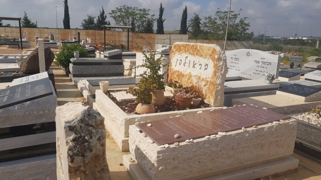 מצבה מתוך קטלוג מצבות הקריה