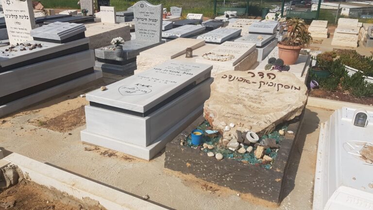 מצבה מתוך קטלוג מצבות הקריה