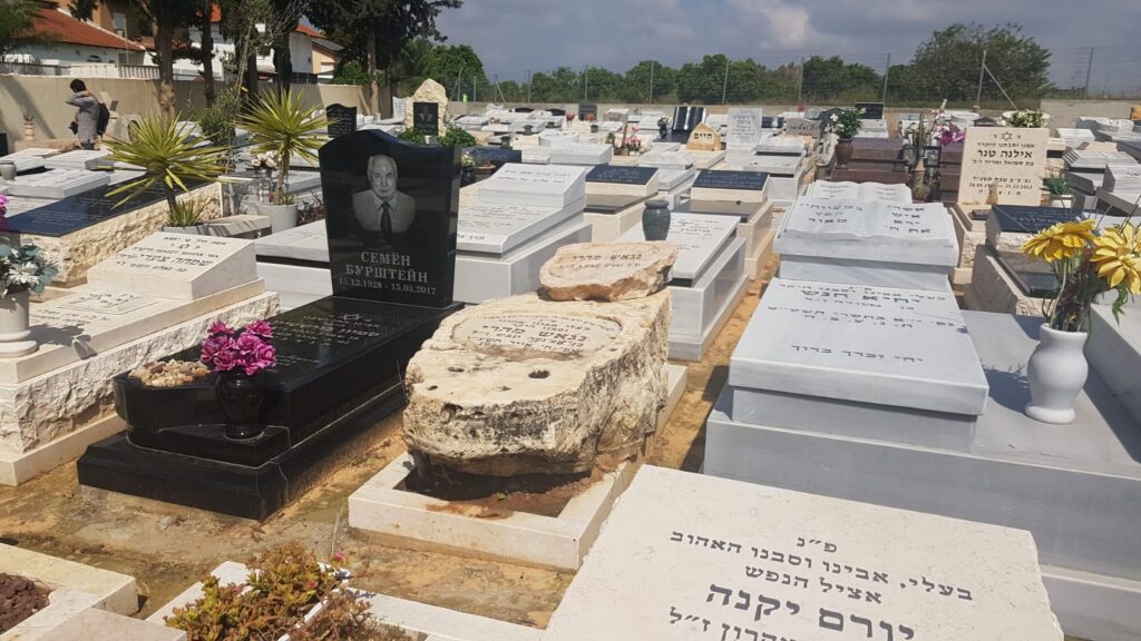 מצבה מתוך קטלוג מצבות הקריה