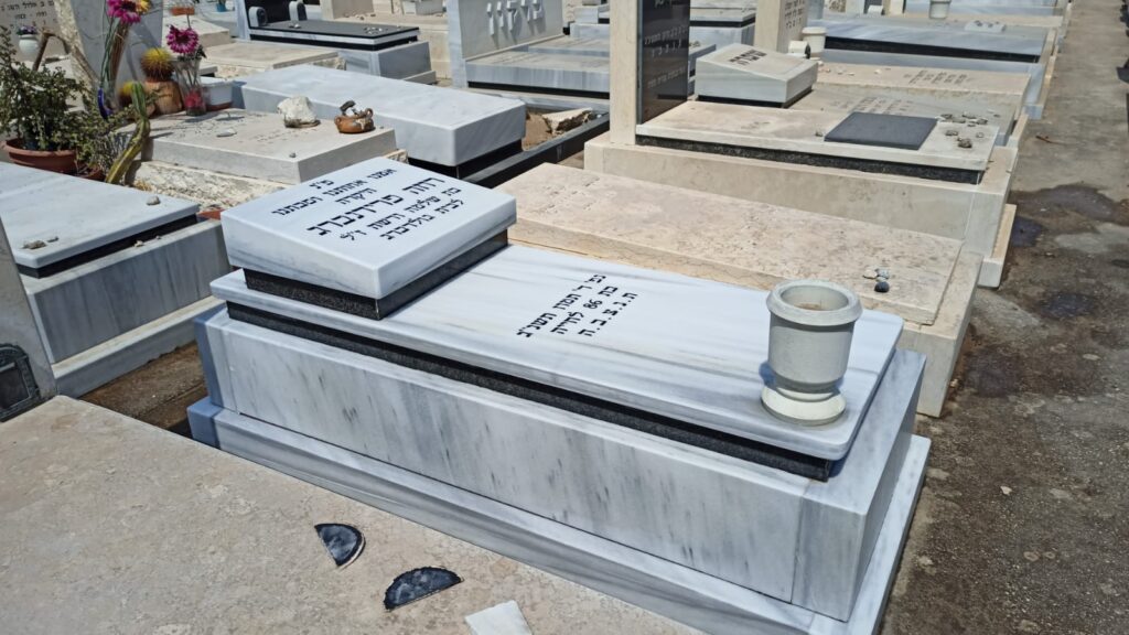 מצבה מתוך קטלוג מצבות הקריה