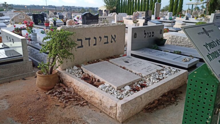 מצבות אבן חברון