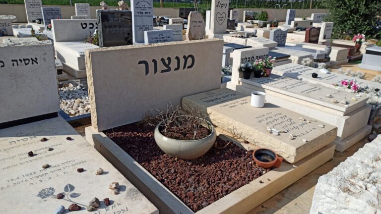 מצבה מתוך קטלוג מצבות הקריה
