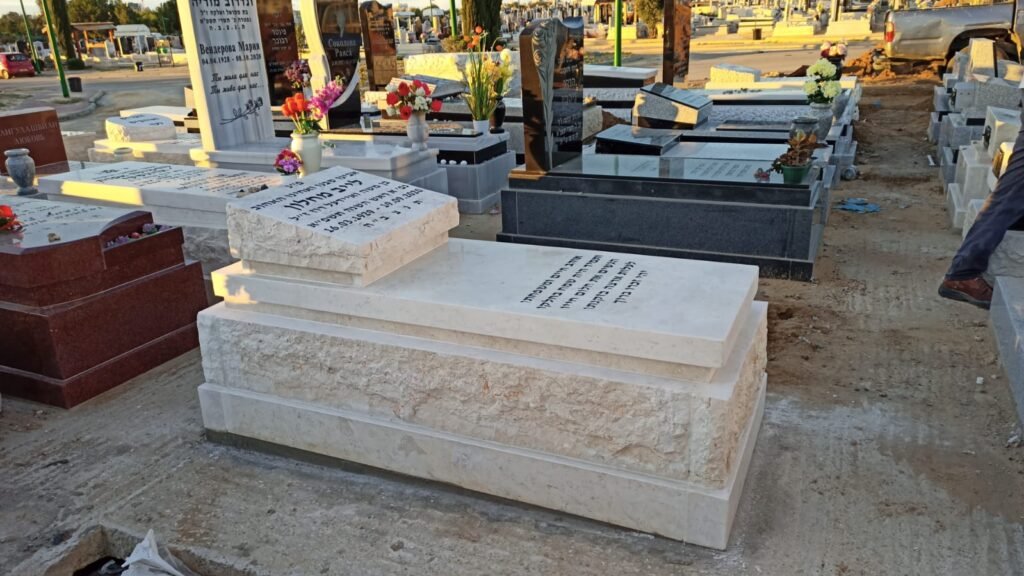 מצבת שיש חברון