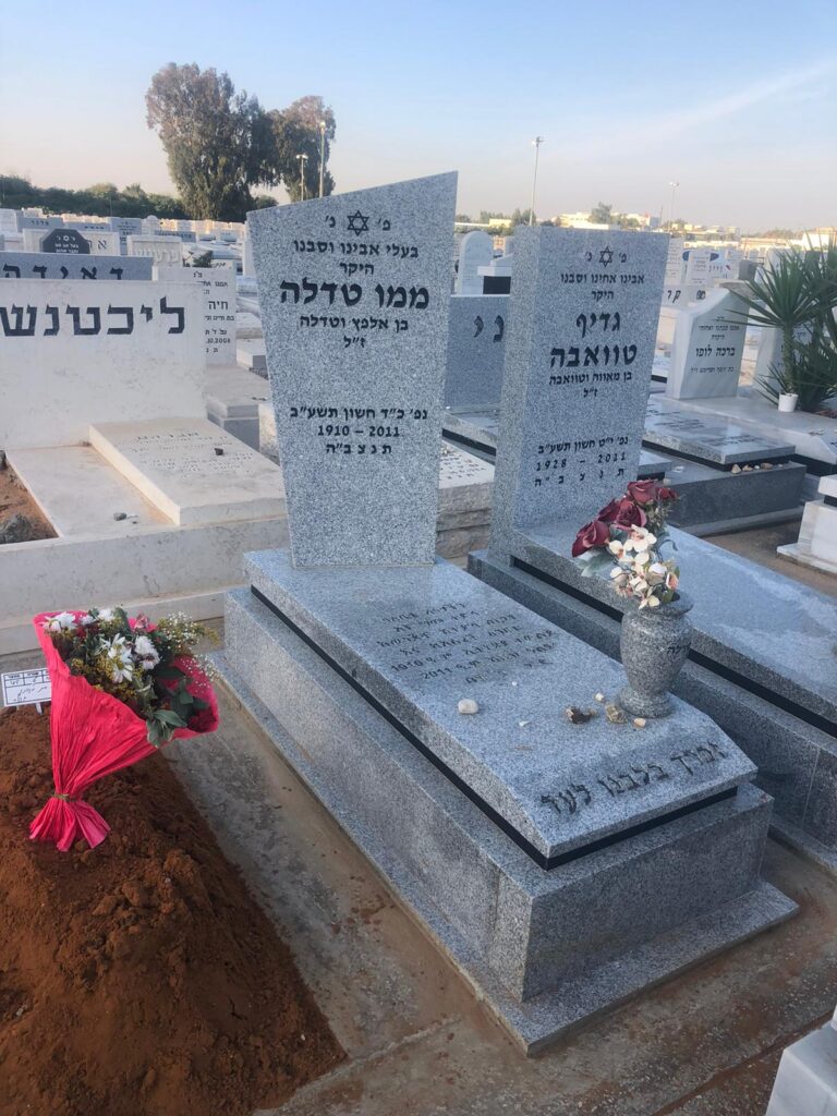מצבות שיש טורקי
