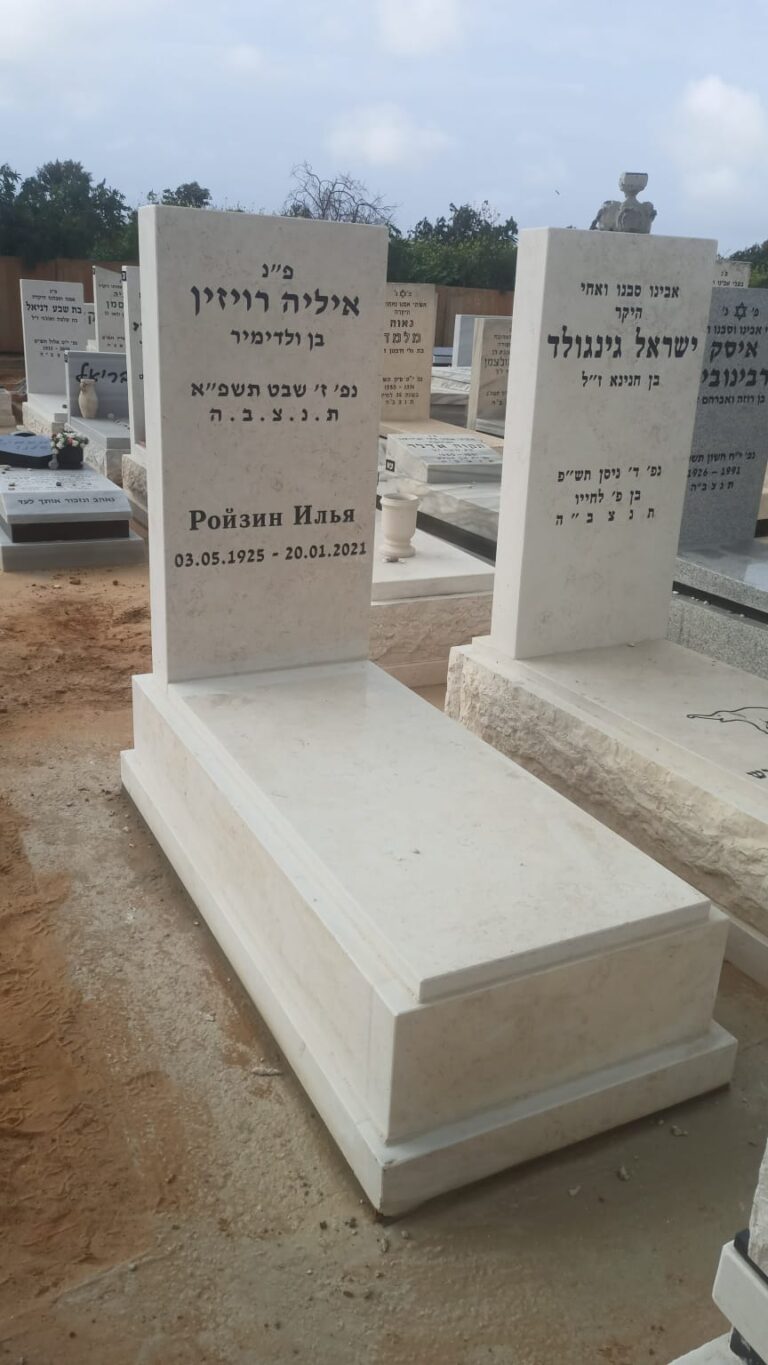 מצבות גרניט אדום
