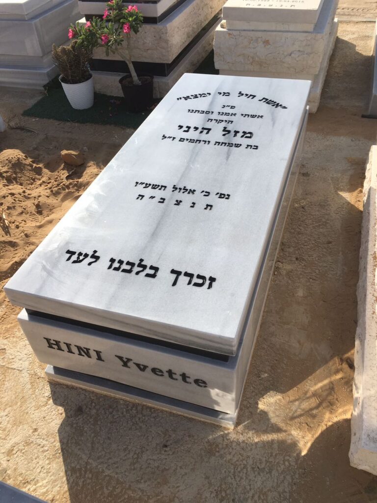 מצבות גרניט אדום