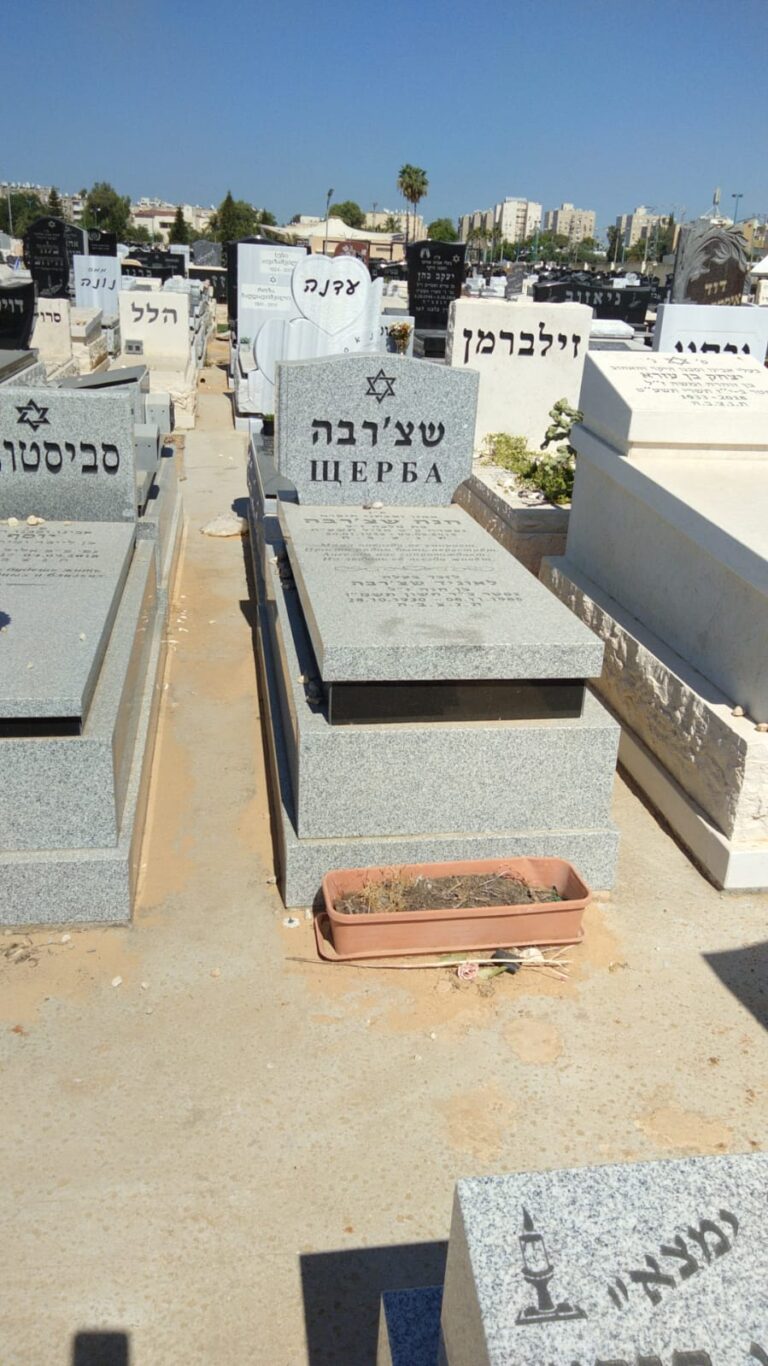 מצבות גרניט אפור