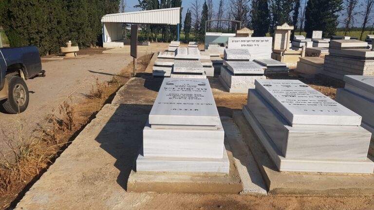 מצבה מתוך קטלוג מצבות הקריה