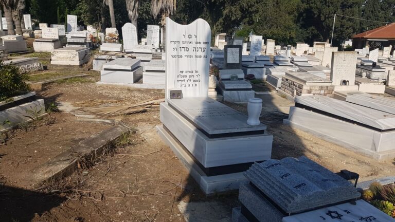 מצבה מתוך קטלוג מצבות הקריה