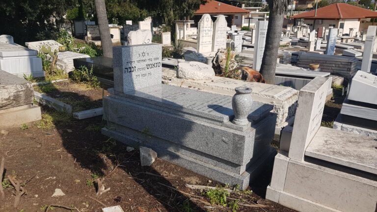 מצבה מתוך קטלוג מצבות הקריה