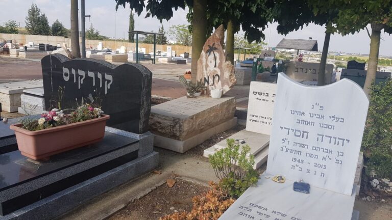 מצבה מתוך קטלוג מצבות הקריה