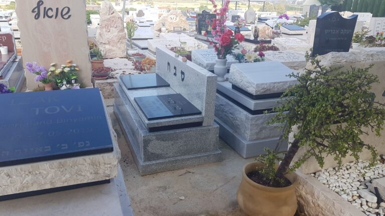 מצבה מתוך קטלוג מצבות הקריה