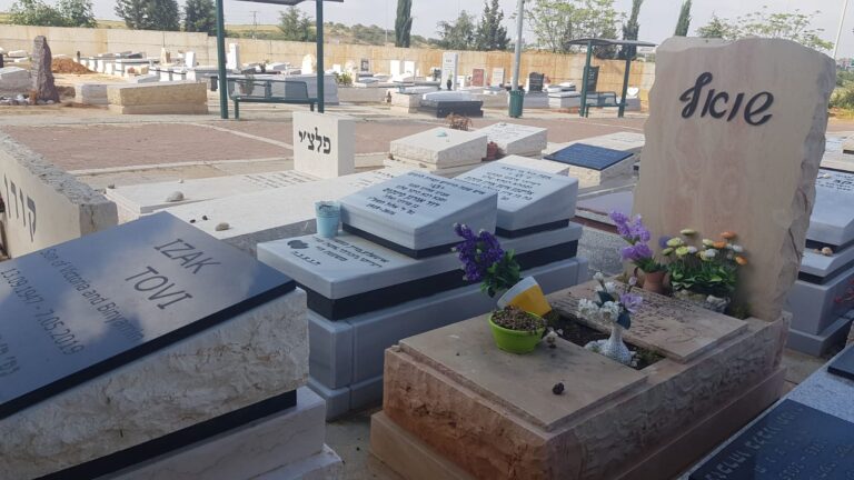 מצבה מתוך קטלוג מצבות הקריה