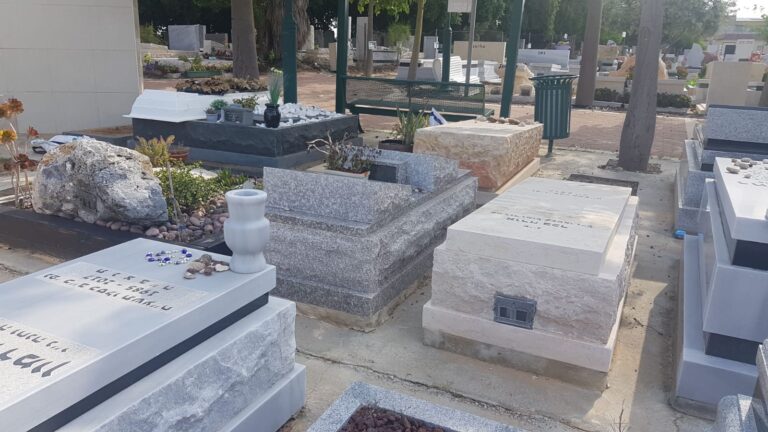 מצבה מתוך קטלוג מצבות הקריה