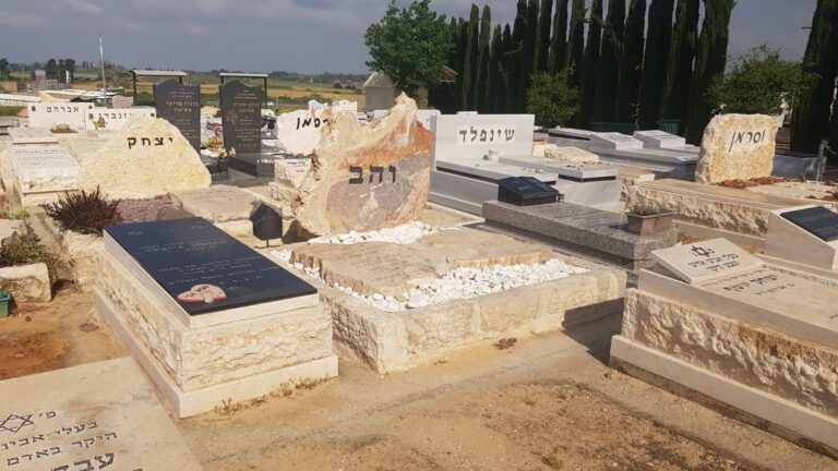 מצבה מתוך קטלוג מצבות הקריה