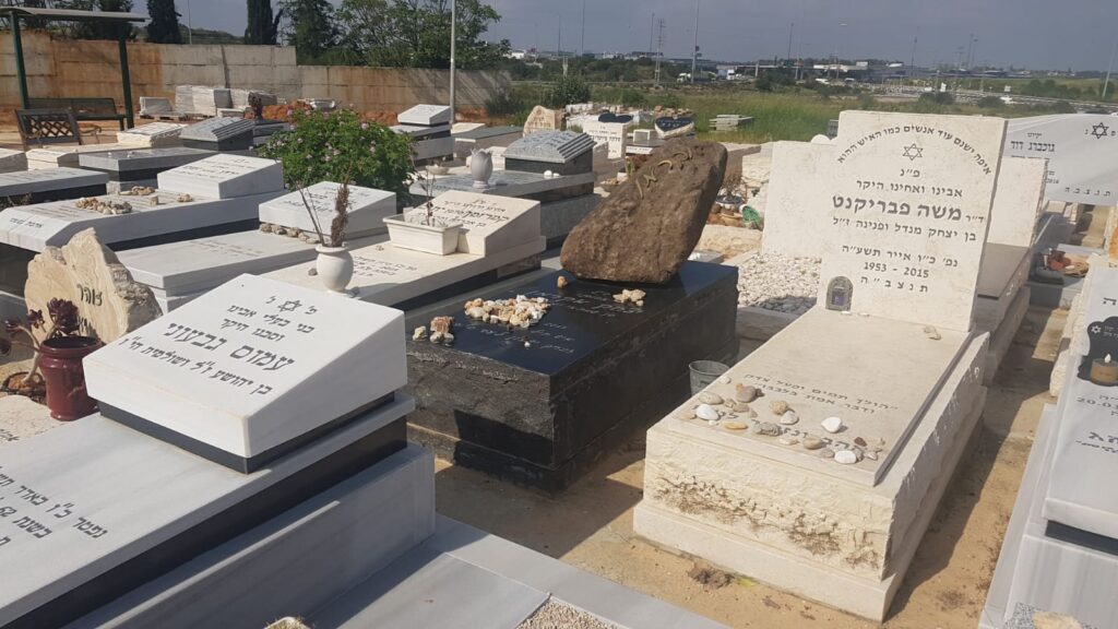 מצבה מתוך קטלוג מצבות הקריה