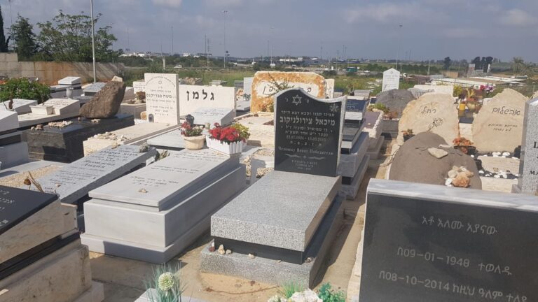 מצבה מתוך קטלוג מצבות הקריה