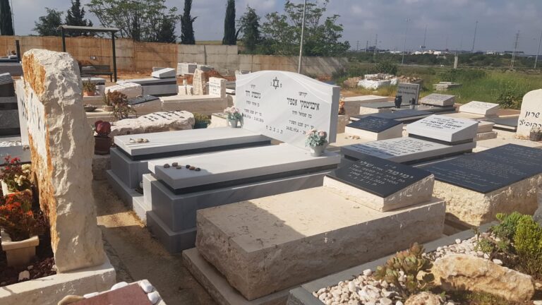 מצבה מתוך קטלוג מצבות הקריה
