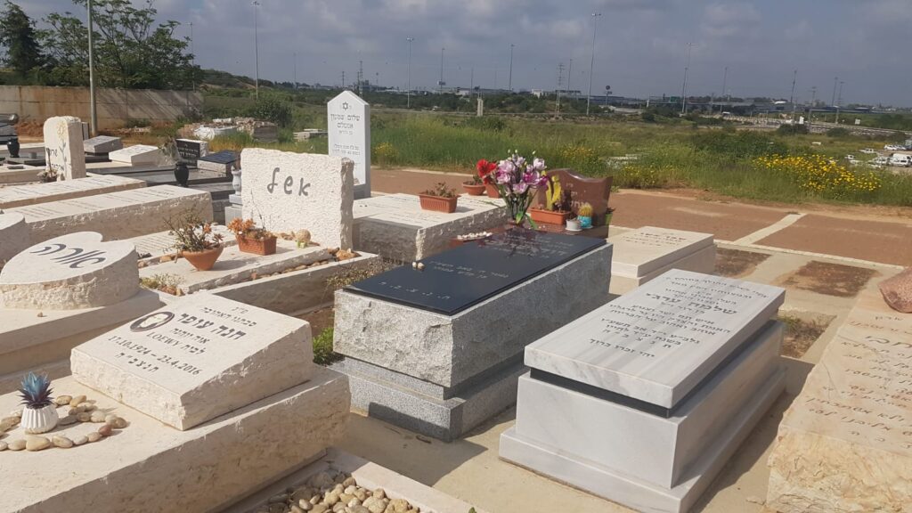 מצבה מתוך קטלוג מצבות הקריה
