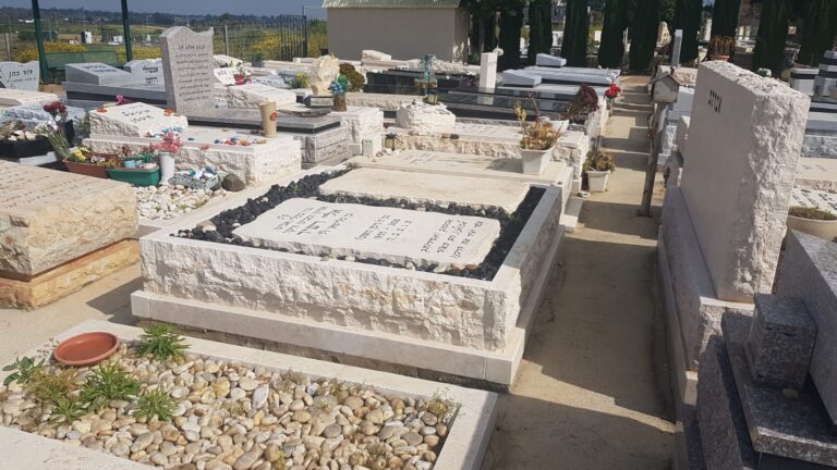 מצבה מתוך קטלוג מצבות הקריה
