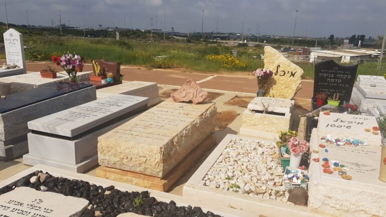 מצבה מתוך קטלוג מצבות הקריה