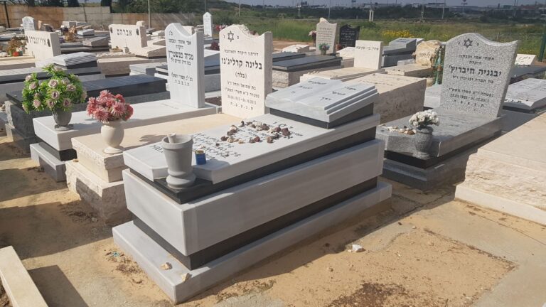 מצבה מתוך קטלוג מצבות הקריה