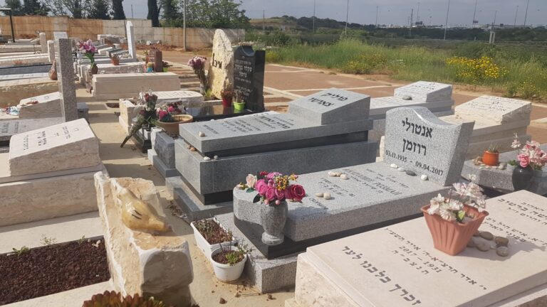 מצבה מתוך קטלוג מצבות הקריה