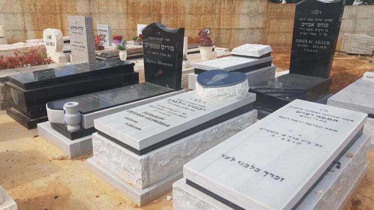 מצבה מתוך קטלוג מצבות הקריה