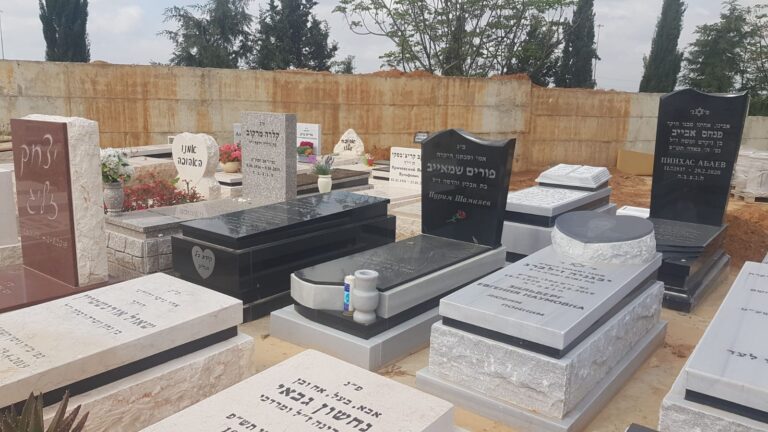 מצבה מתוך קטלוג מצבות הקריה