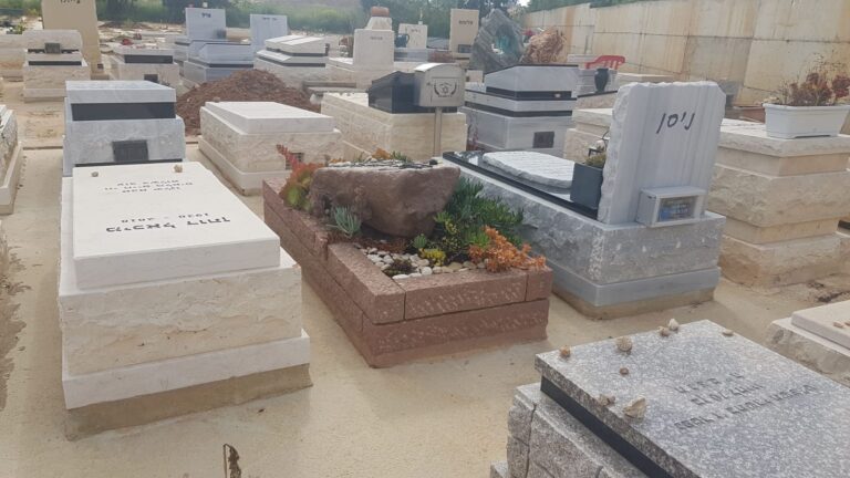 מצבה מתוך קטלוג מצבות הקריה