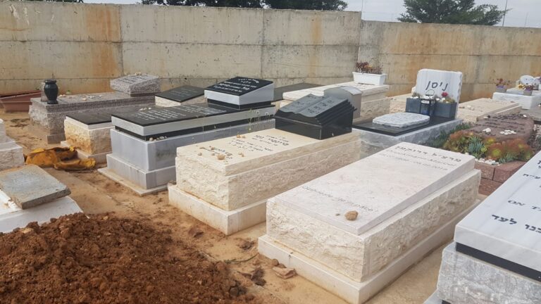 מצבה מתוך קטלוג מצבות הקריה