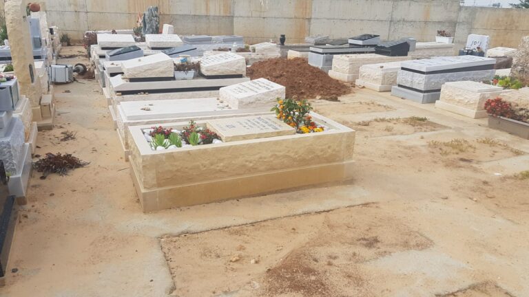 מצבה מתוך קטלוג מצבות הקריה