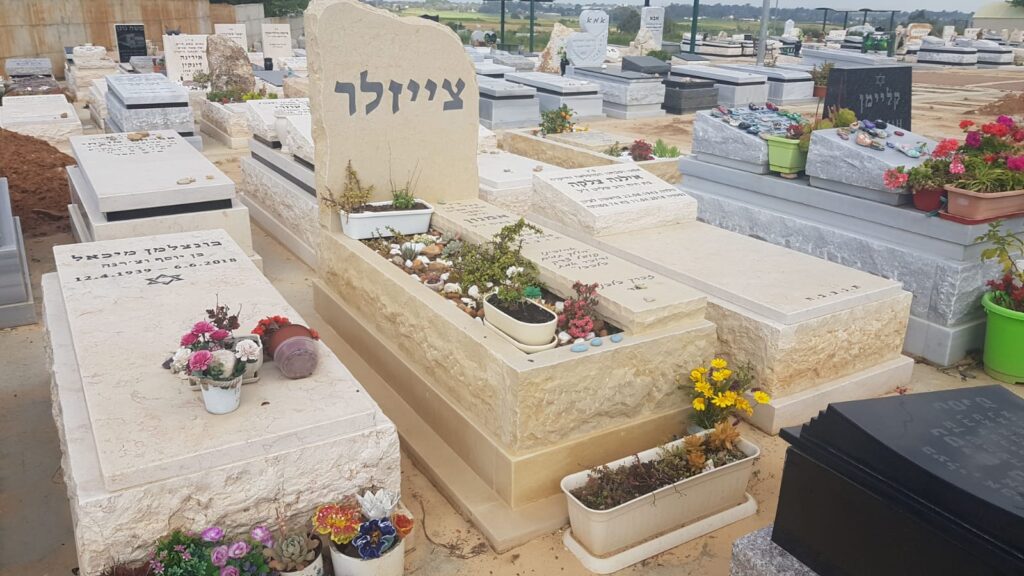 מצבה מתוך קטלוג מצבות הקריה