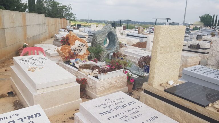 מצבה מתוך קטלוג מצבות הקריה