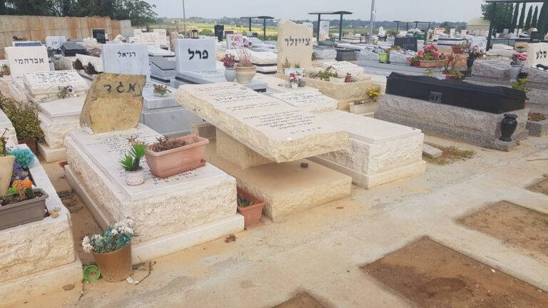 מצבה מתוך קטלוג מצבות הקריה