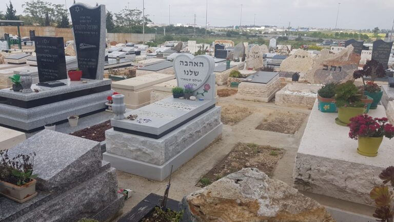 מצבה מתוך קטלוג מצבות הקריה