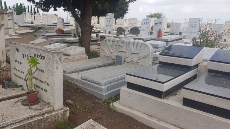 מצבה מתוך קטלוג מצבות הקריה