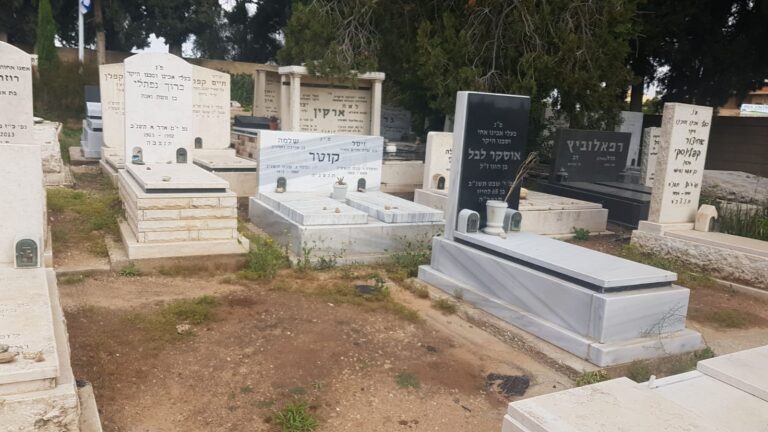מצבה מתוך קטלוג מצבות הקריה