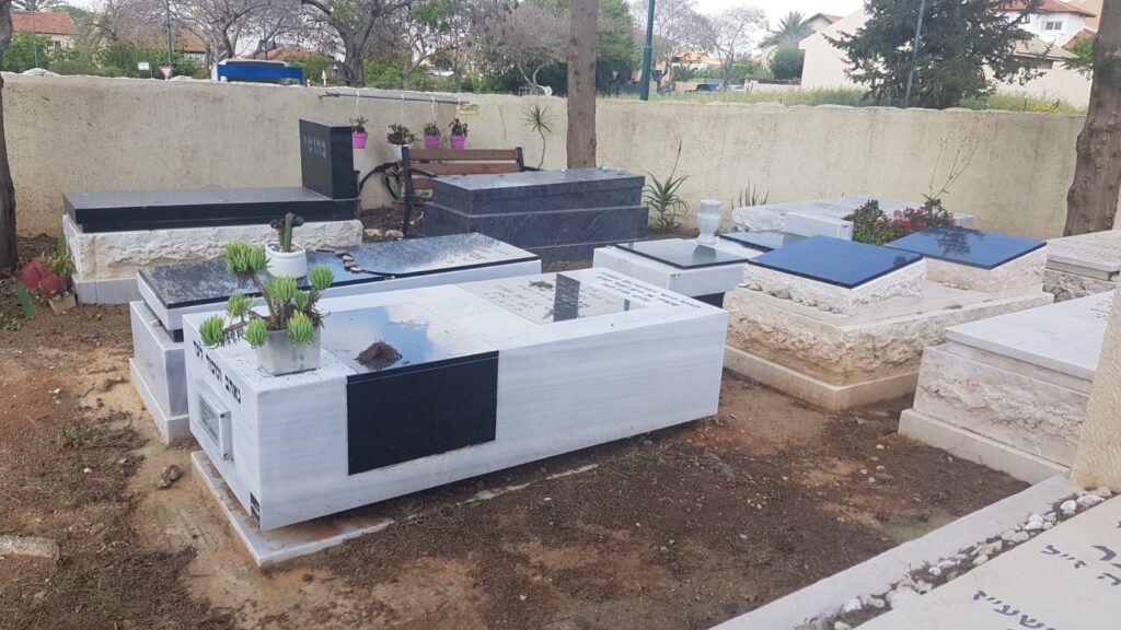 מצבה מתוך קטלוג מצבות הקריה