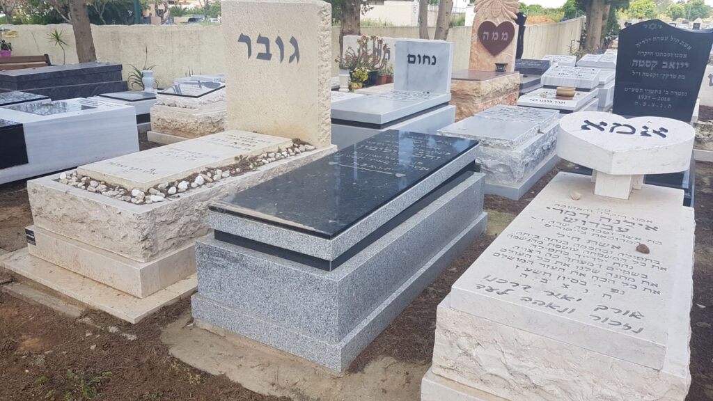 מצבה מתוך קטלוג מצבות הקריה