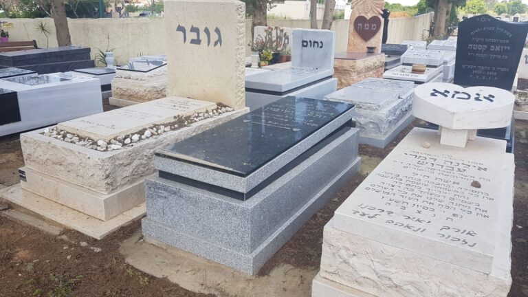 מצבה מתוך קטלוג מצבות הקריה