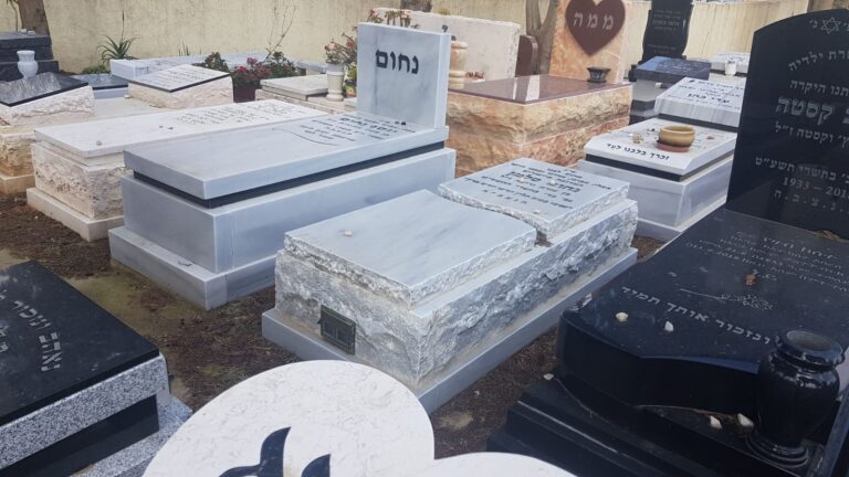 מצבה מתוך קטלוג מצבות הקריה