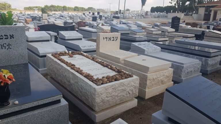 מצבה מתוך קטלוג מצבות הקריה