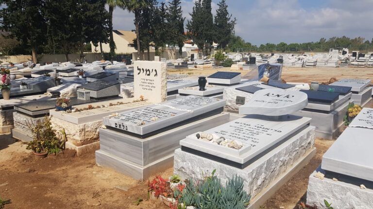מצבה מתוך קטלוג מצבות הקריה