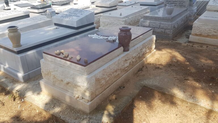 מצבה מתוך קטלוג מצבות הקריה