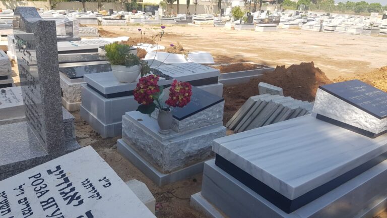 מצבה מתוך קטלוג מצבות הקריה