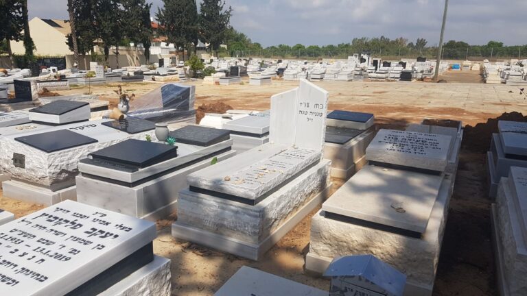 מצבה מתוך קטלוג מצבות הקריה